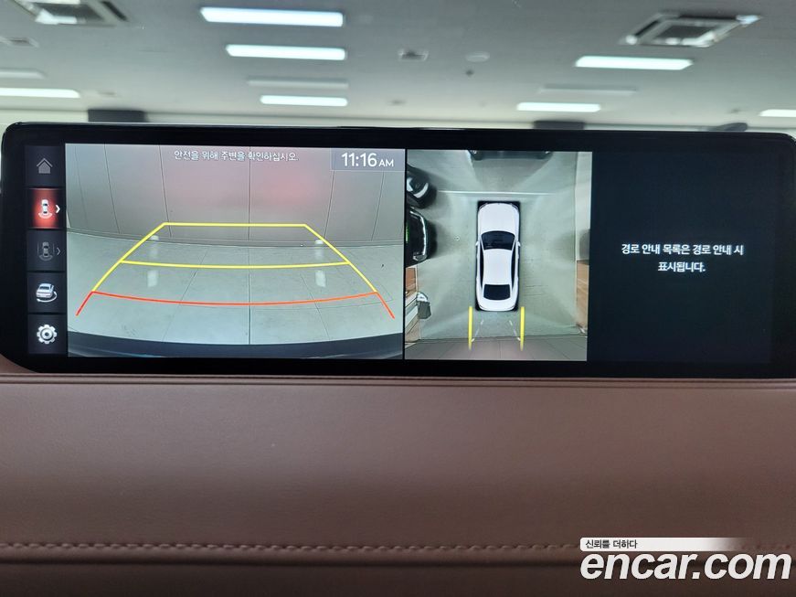 Genesis G80 2021