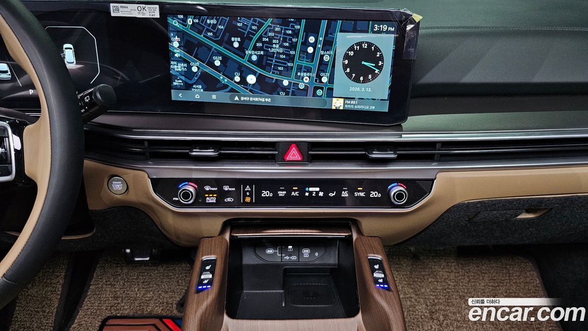 Kia Sorento 2024