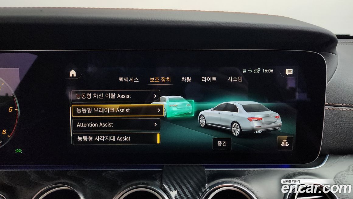 Mercedes-Benz E-Class 2021