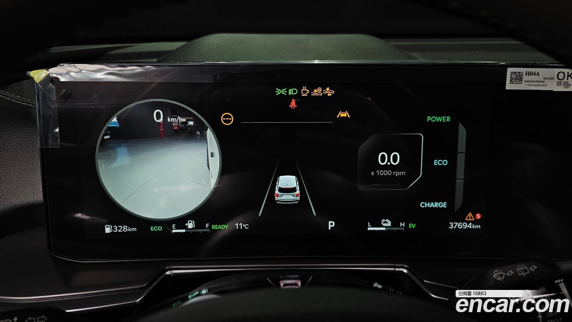Kia Sorento 2024