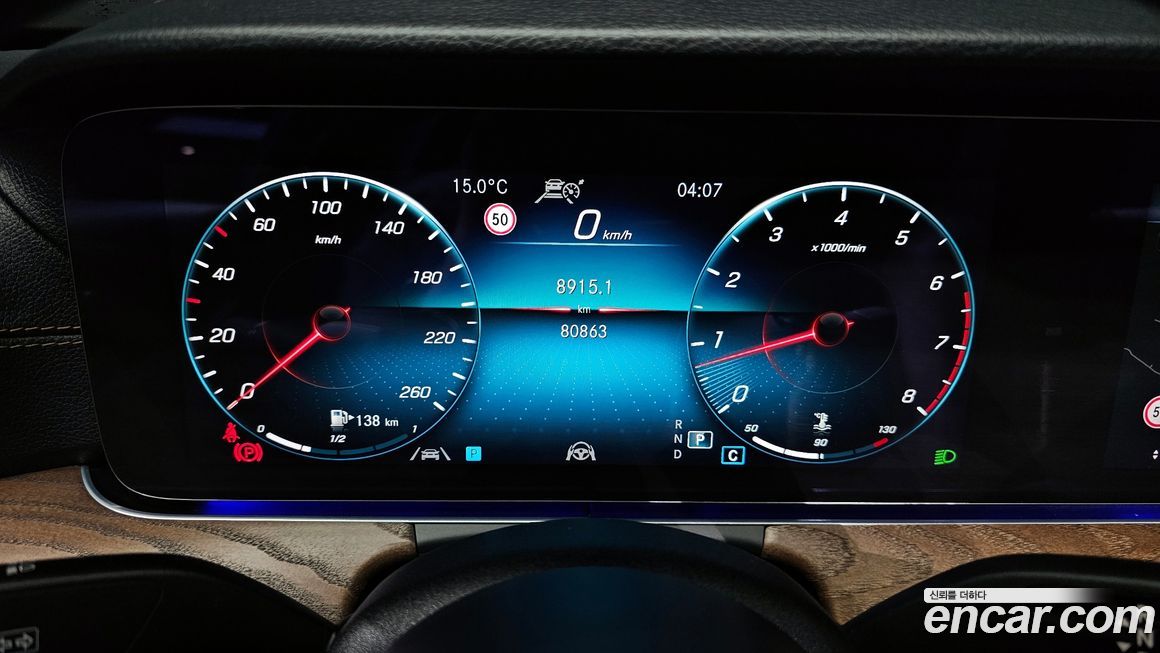 Mercedes-Benz E-Class 2021