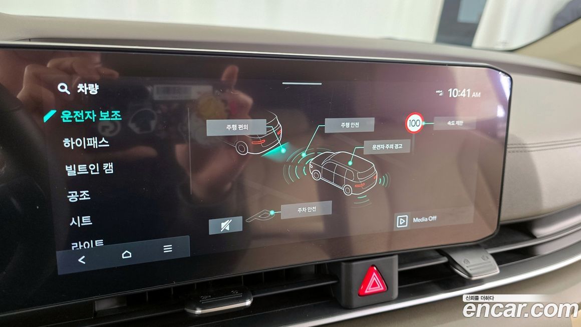Kia Canival 2025