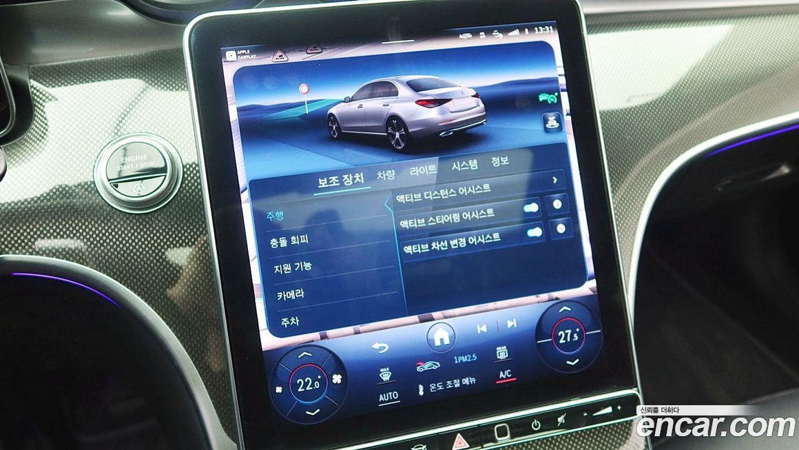 Mercedes-Benz C-Class 2023