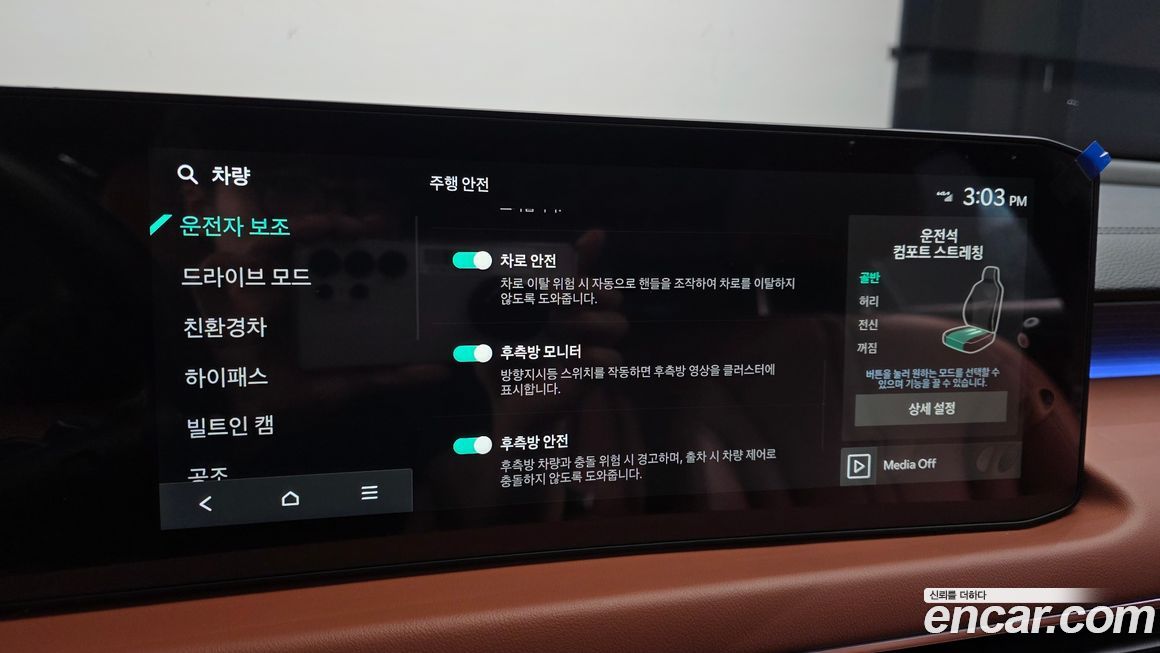 Kia K8 2025