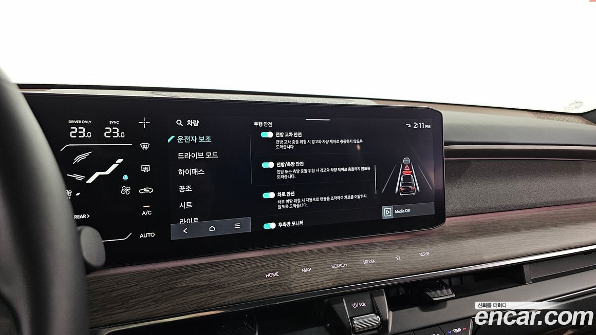 Kia EV9 2024