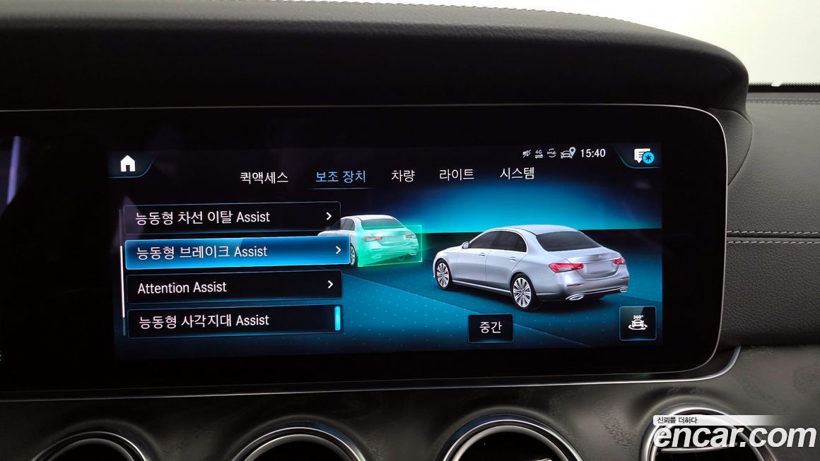 Mercedes-Benz E-Class 2023