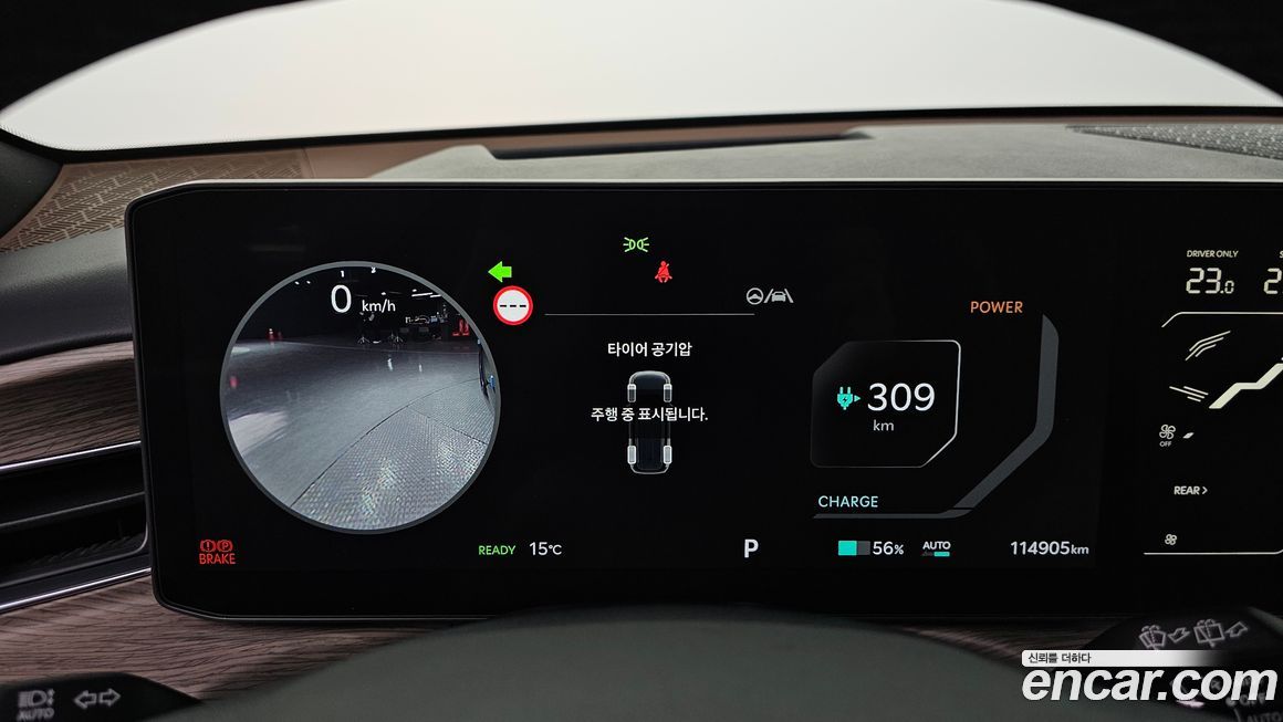 Kia EV9 2024