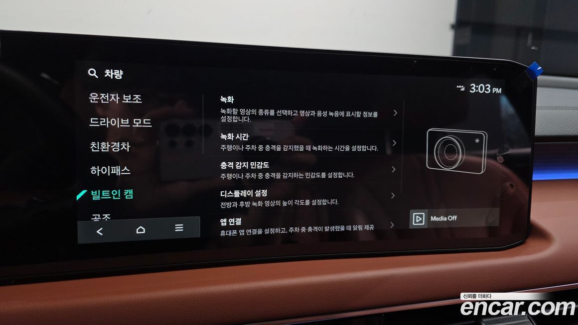Kia K8 2025