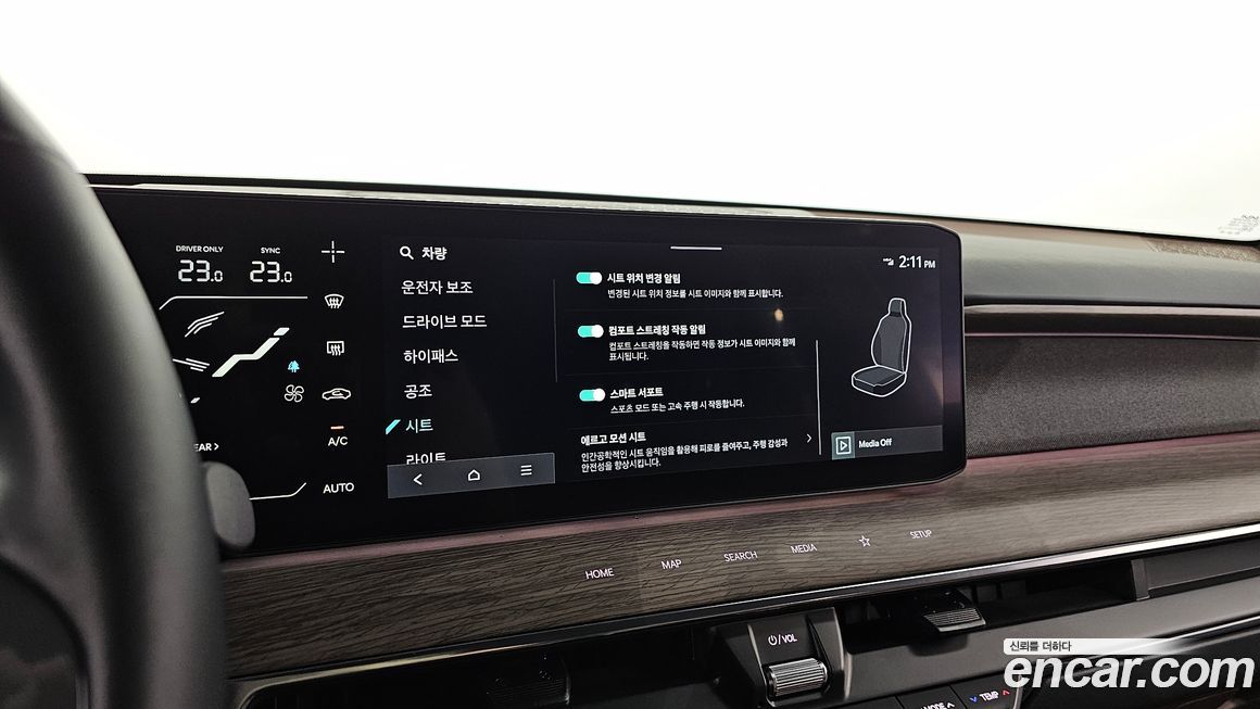 Kia EV9 2024