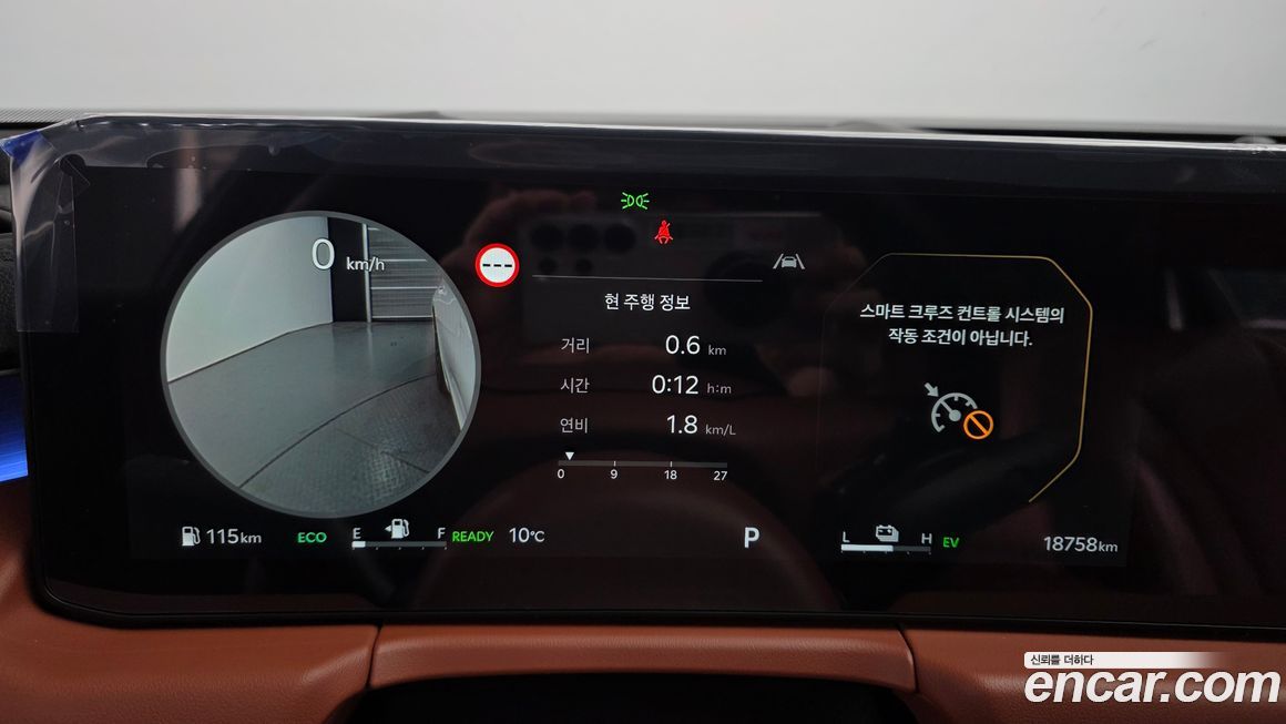 Kia K8 2025