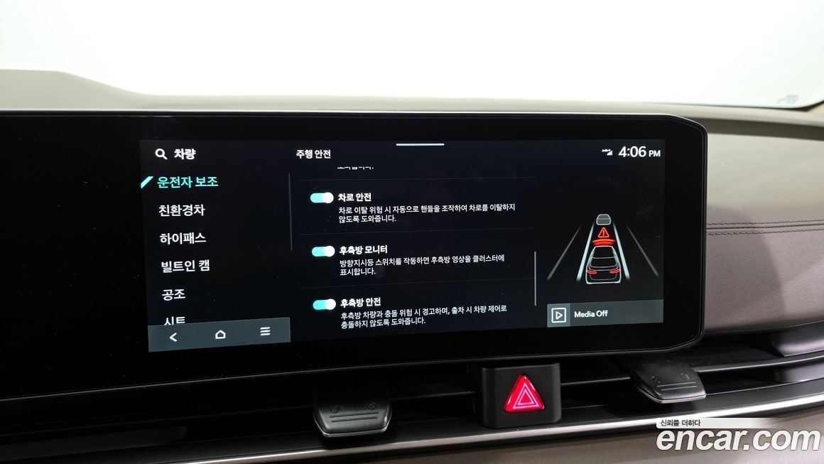Kia Canival 2026