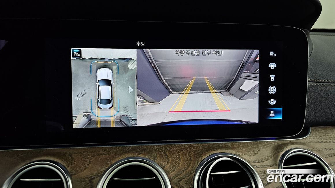 Mercedes-Benz E-Class 2022