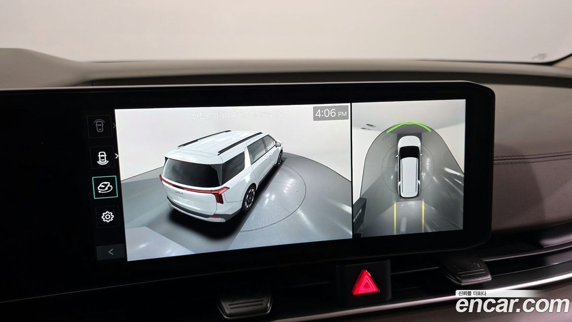 Kia Canival 2026