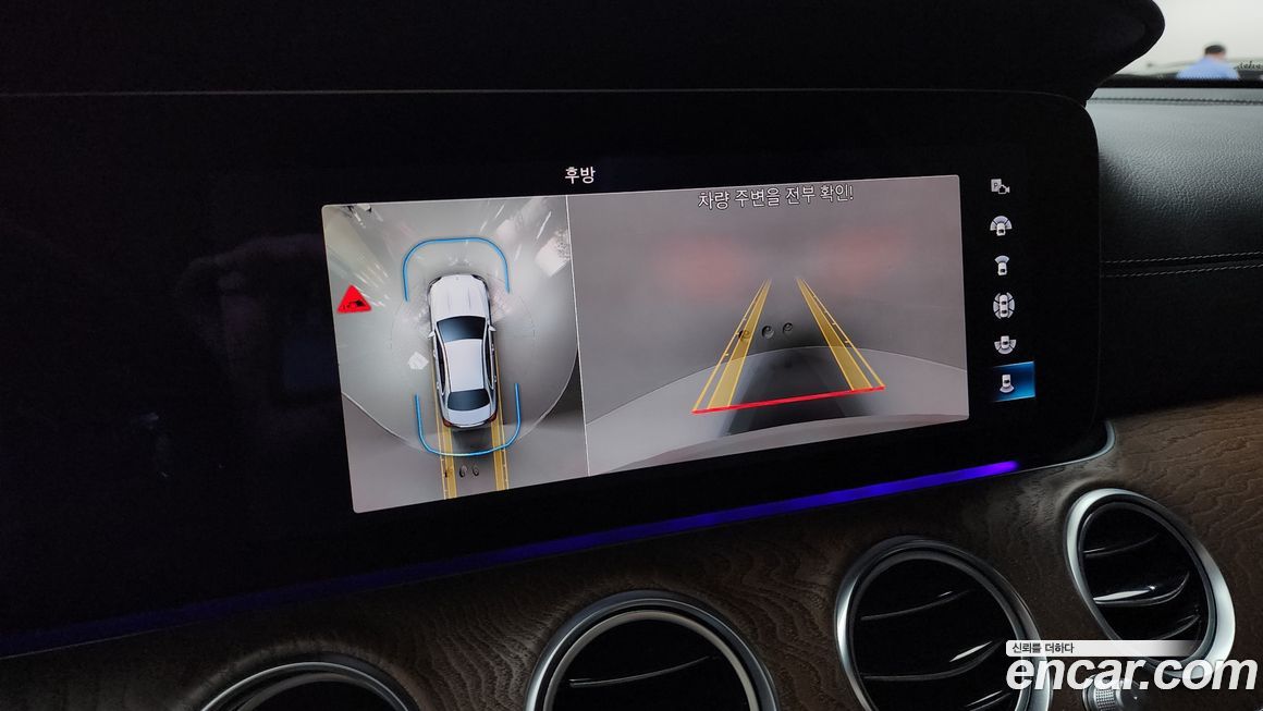 Mercedes-Benz E-Class 2023