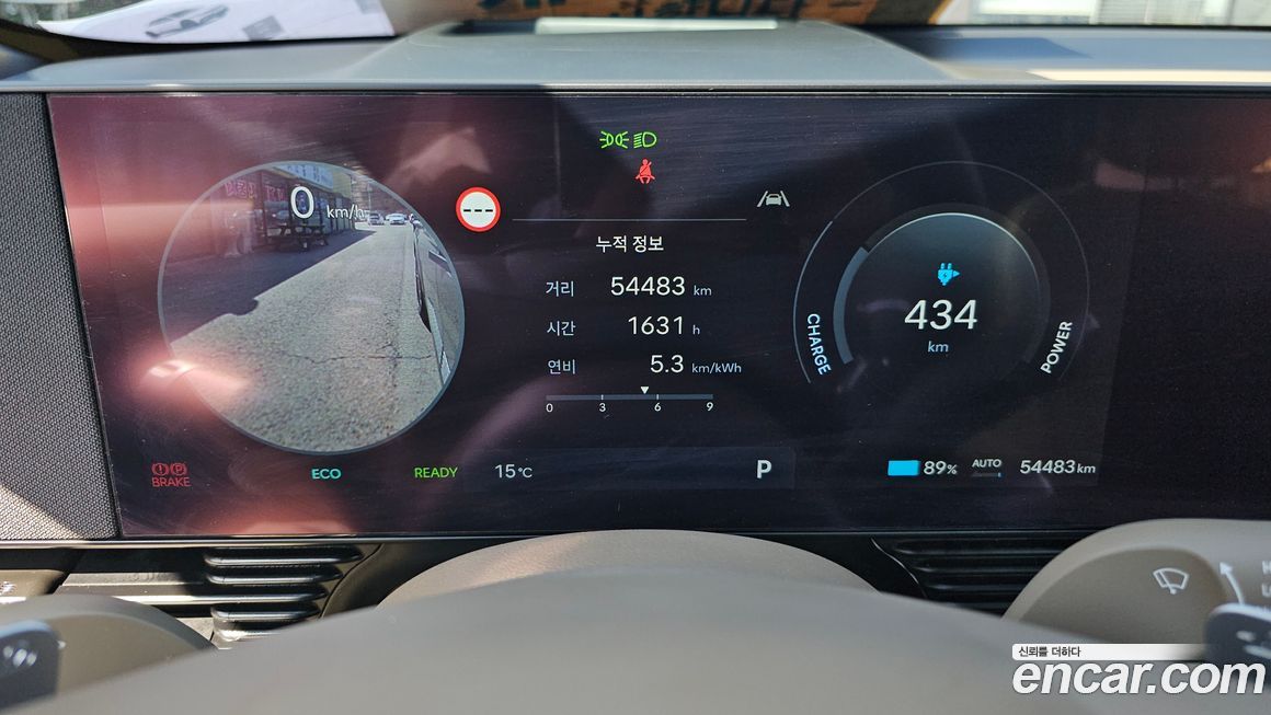 Hyundai Ioniq5 2025
