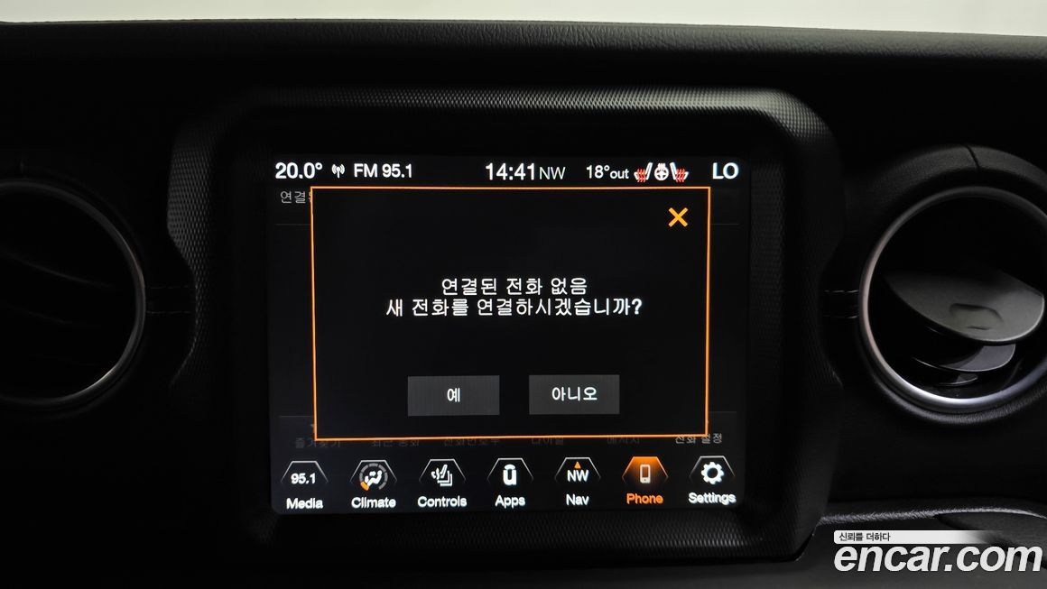 Jeep Wrangler 2021
