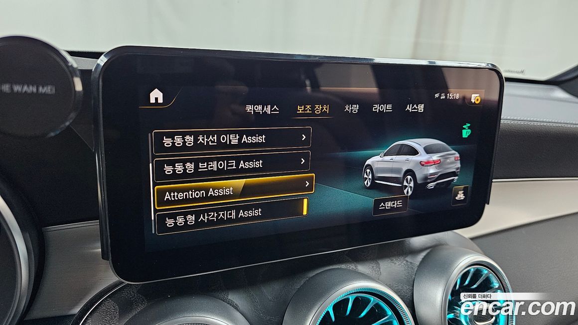 Mercedes-Benz GLC-Class 2023