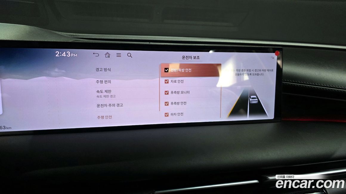 Genesis G80 2025