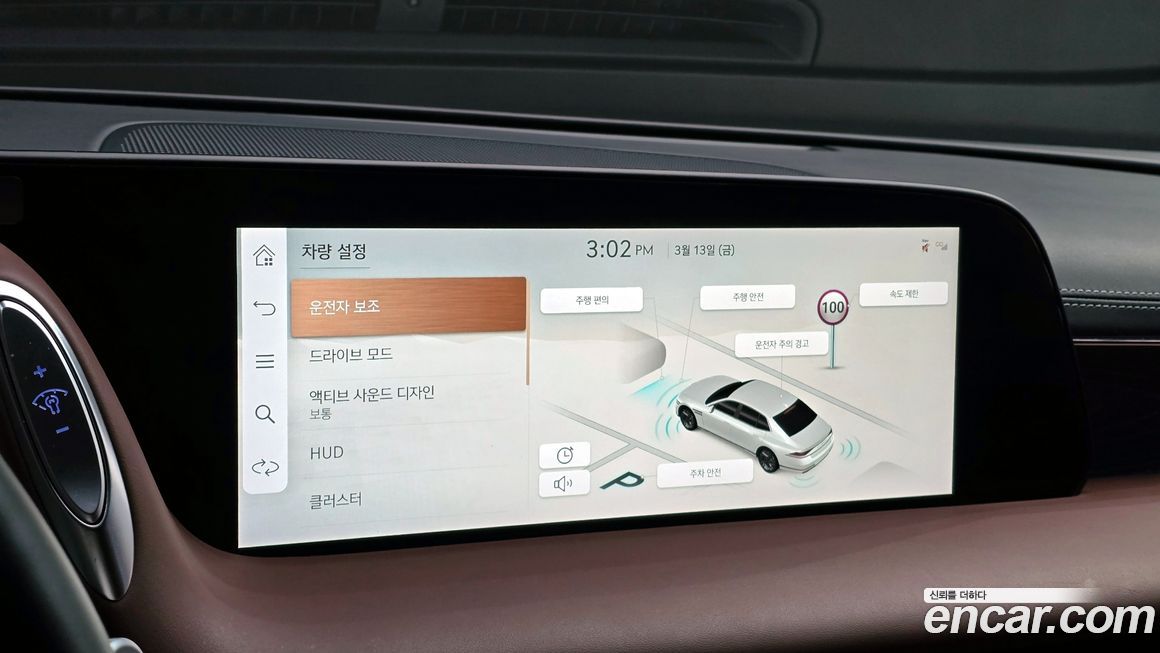 Genesis G90 2023