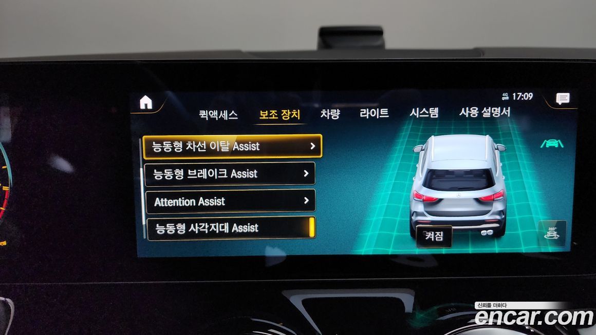 Mercedes-Benz GLA-Class 2022