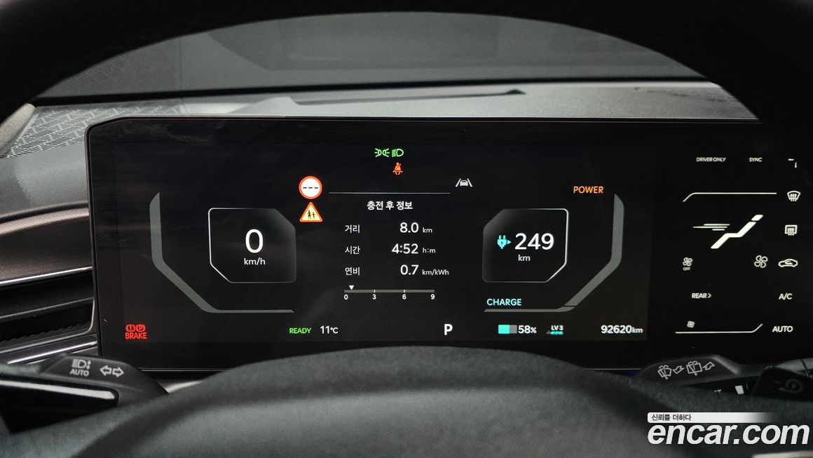 Kia EV9 2024
