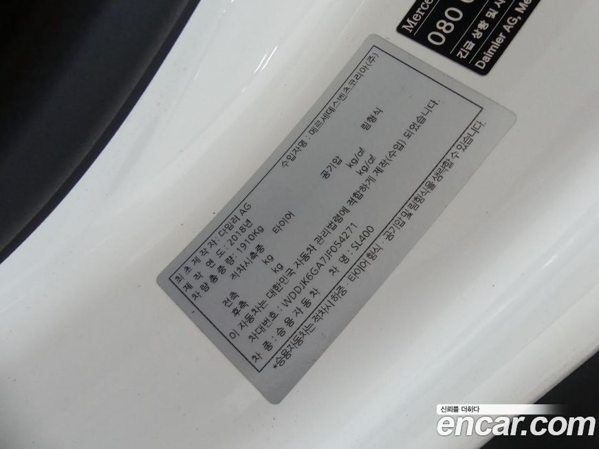 Mercedes-Benz SL-Class 2018