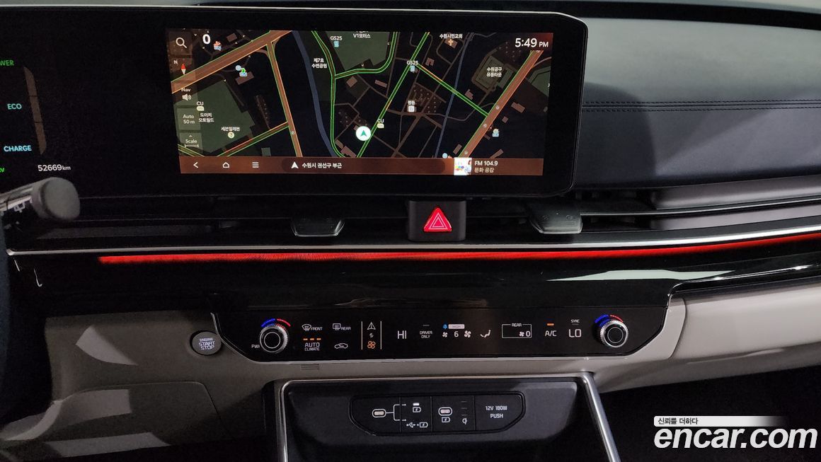 Kia Canival 2025