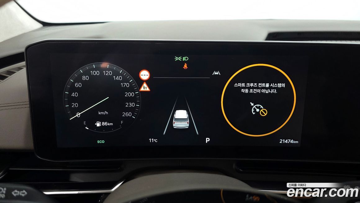 Kia Canival 2025