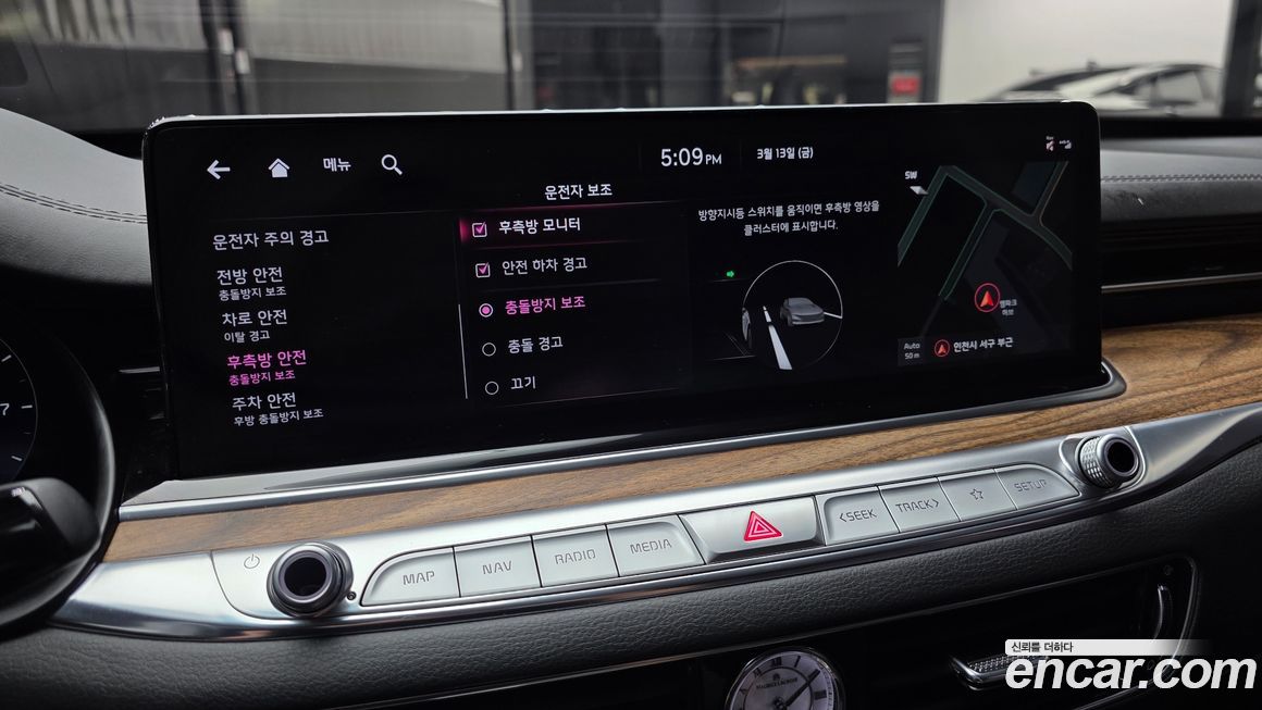 Kia K9 2023