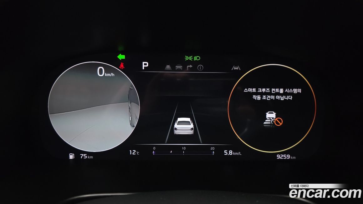 Kia K9 2023