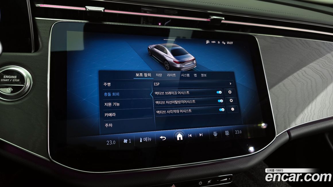 Mercedes-Benz E-Class 2024