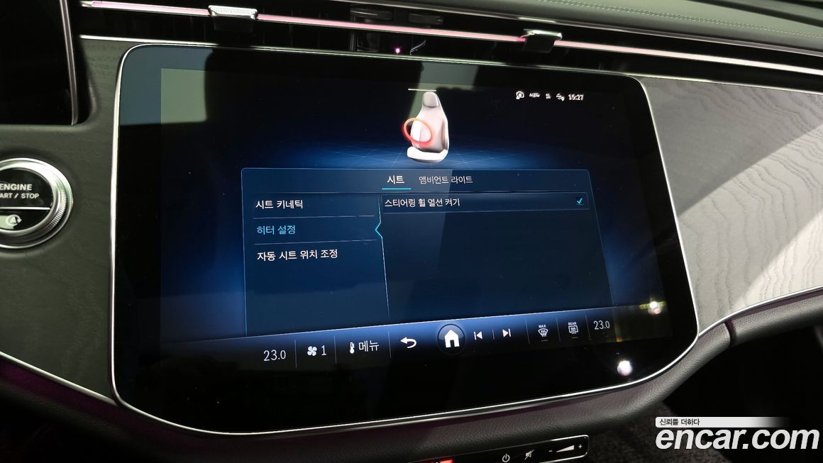 Mercedes-Benz E-Class 2024