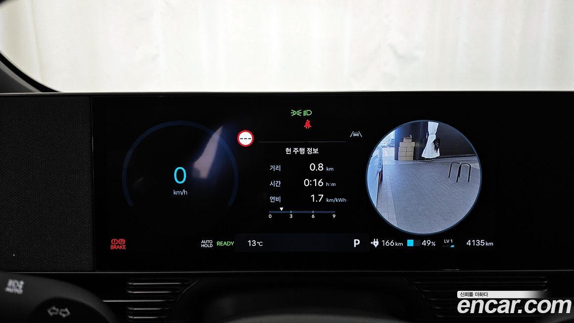 Hyundai Ioniq5 2025