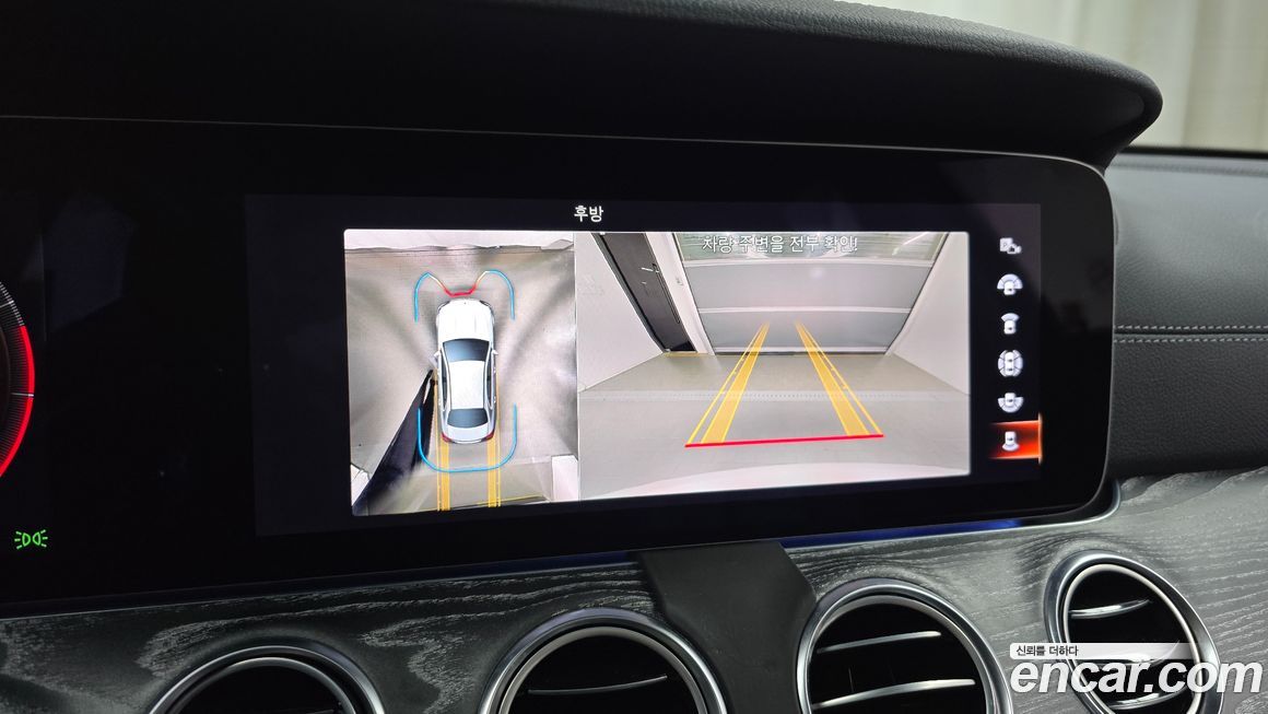 Mercedes-Benz E-Class 2022