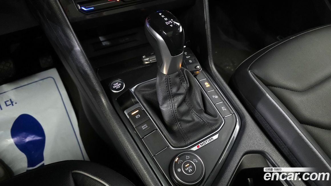 Volkswagen Tiguan 2023