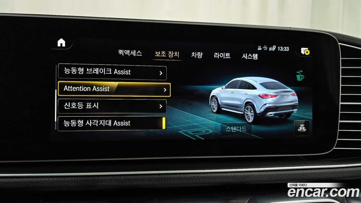 Mercedes-Benz GLE-Class 2021