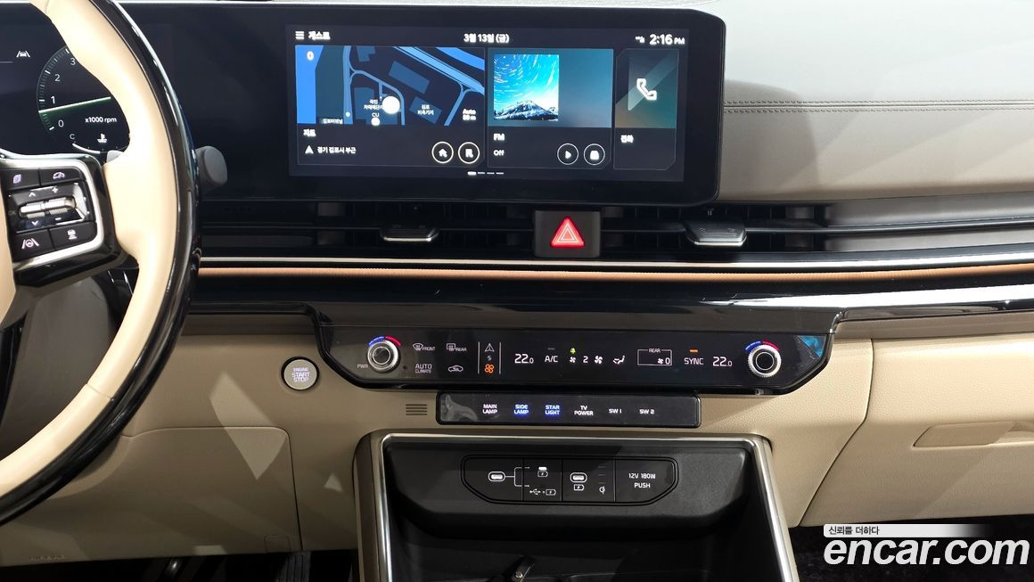 Kia Canival 2025