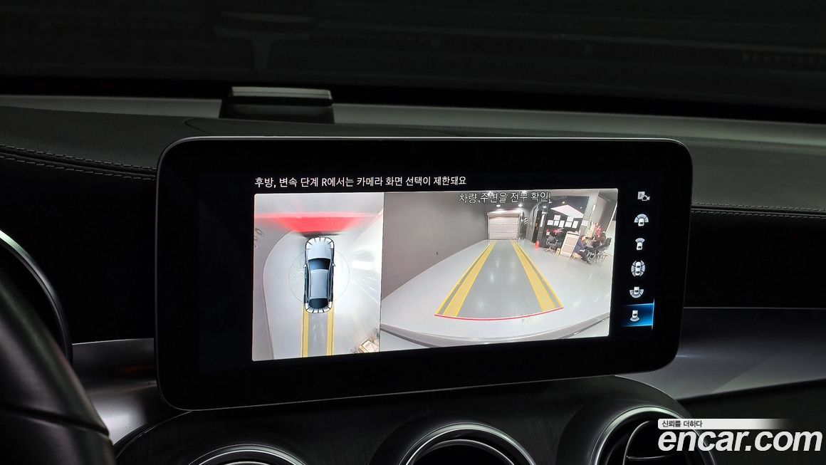 Mercedes-Benz GLC-Class 2023