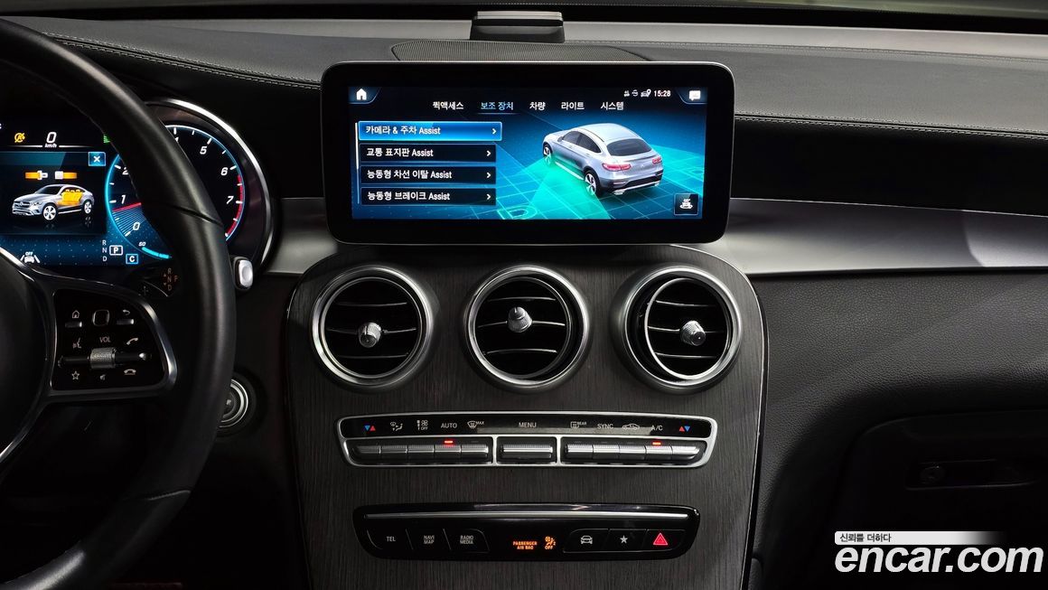 Mercedes-Benz GLC-Class 2023