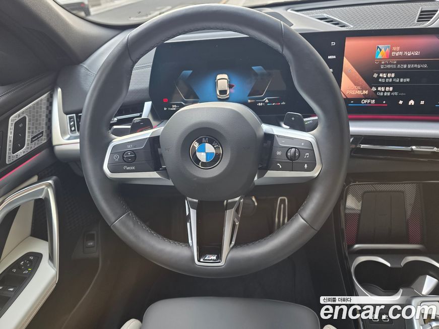 BMW X2 (F39) 2025
