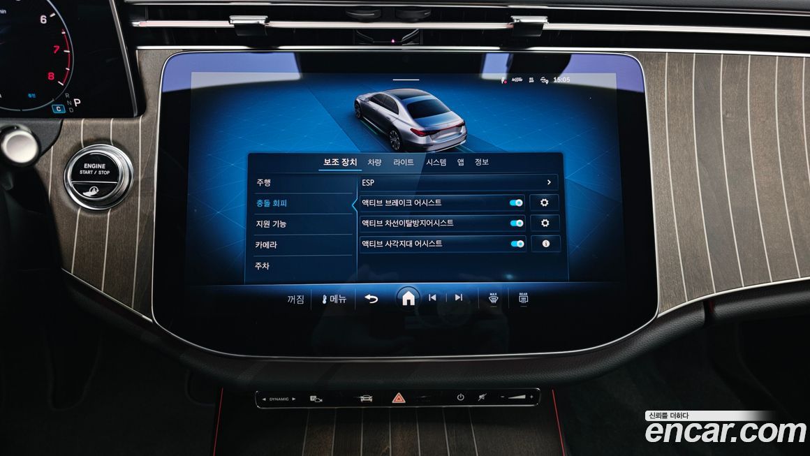 Mercedes-Benz E-Class 2024