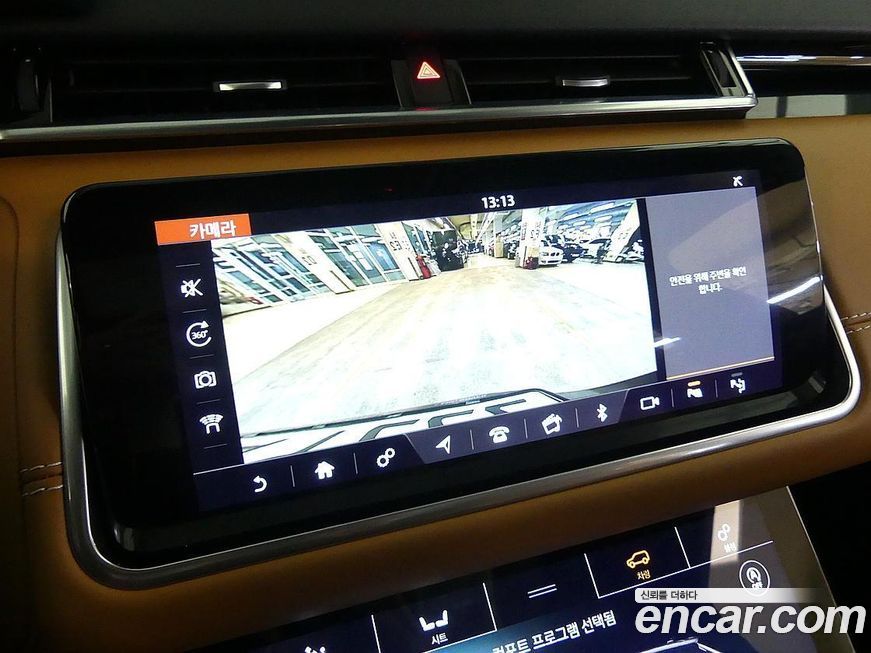 Land Rover Range Rover Velar 2020