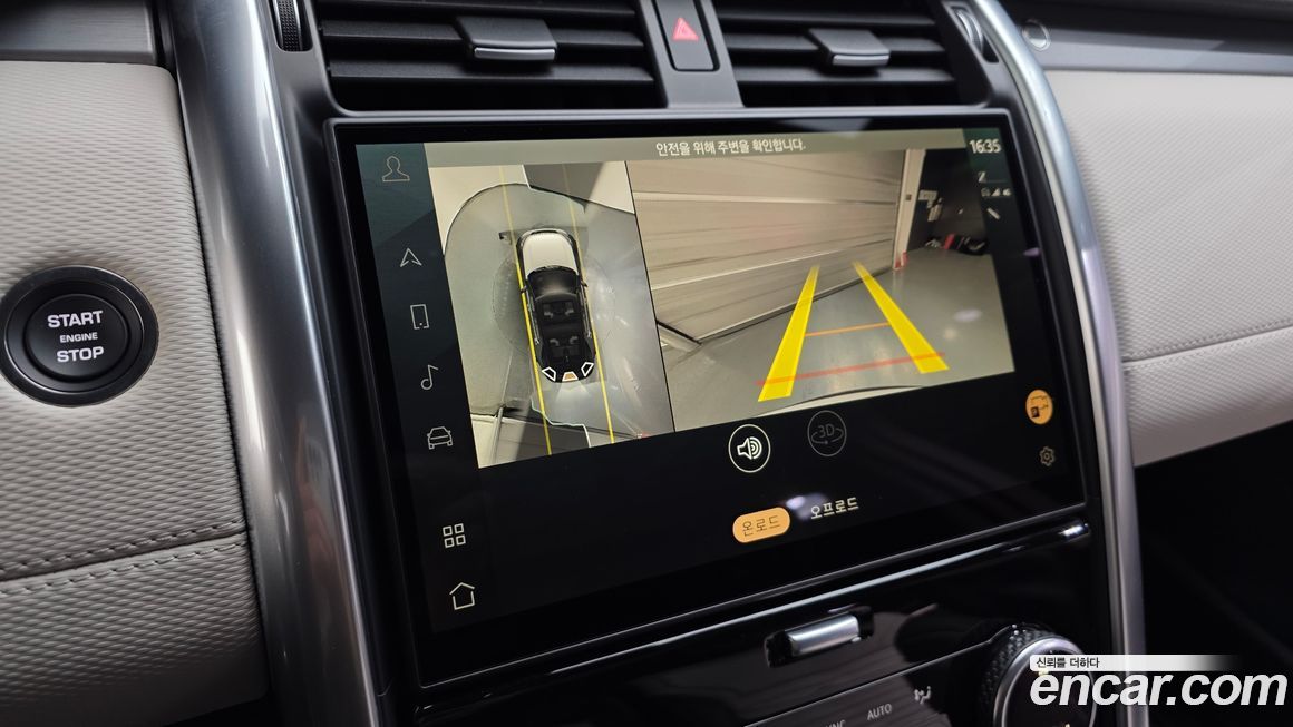 Land Rover Discovery 2024