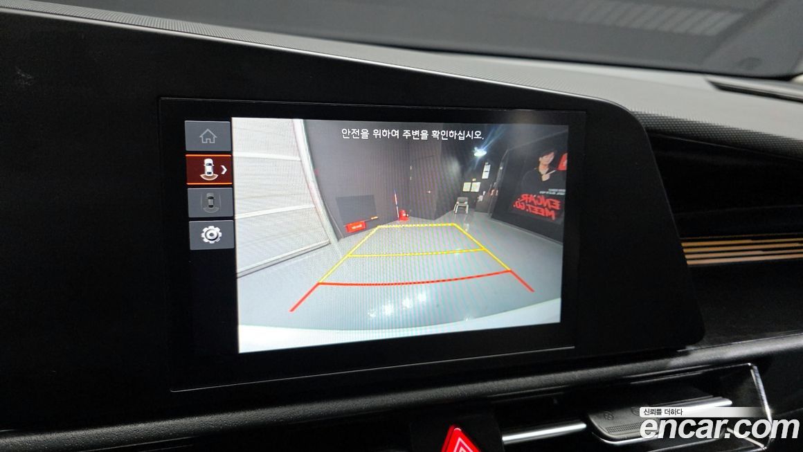 Kia Niro 2022