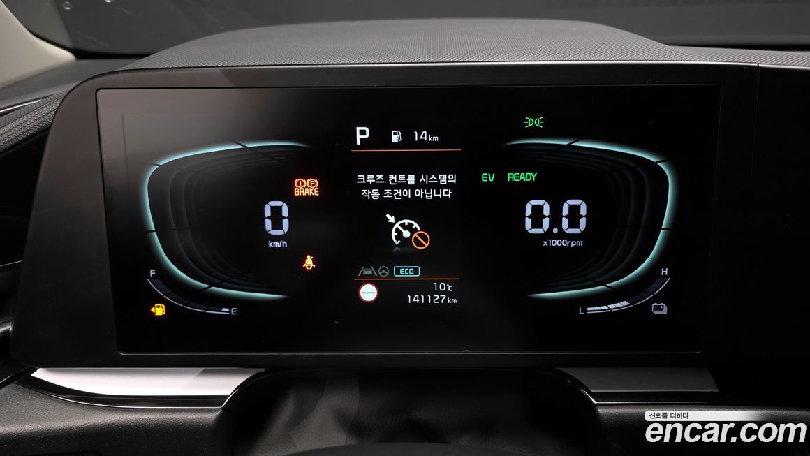 Kia Niro 2022