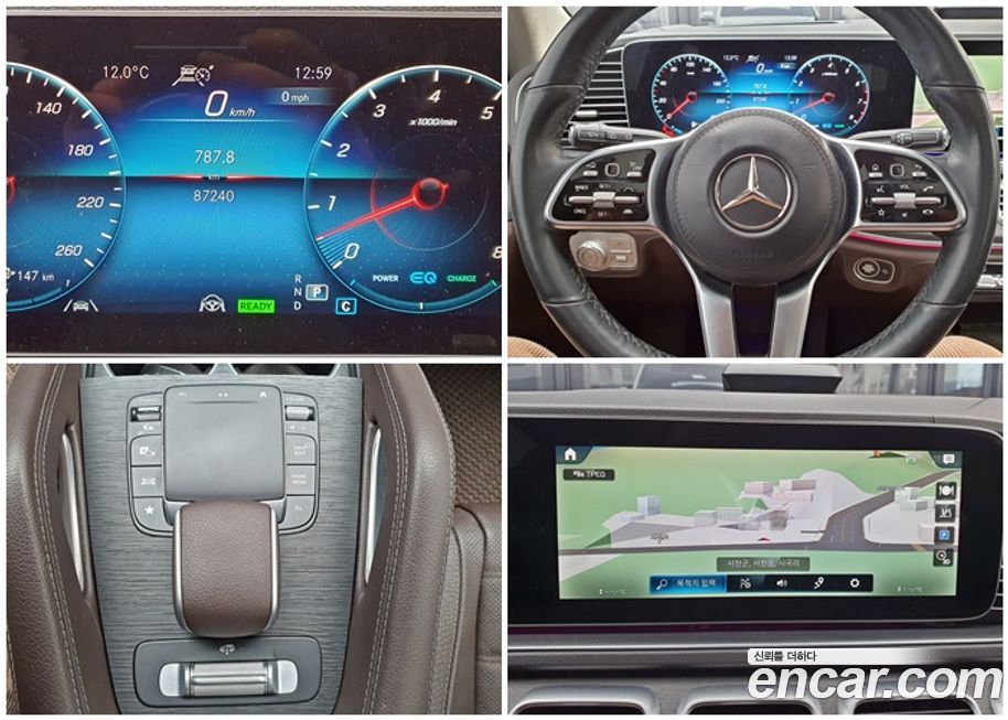 Mercedes-Benz GLE-Class 2023