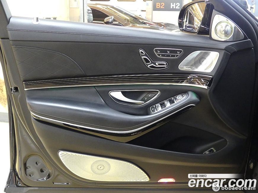 Mercedes-Benz S-Class 2020