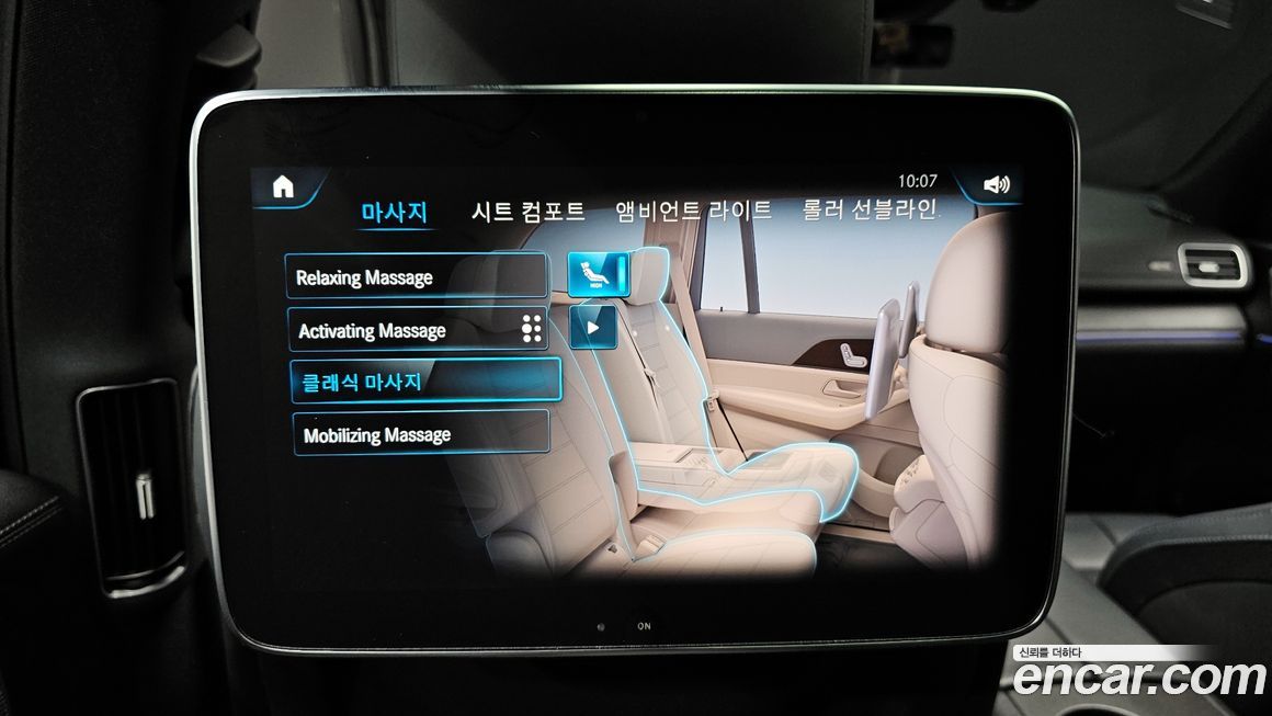 Mercedes-Benz GLS-Class 2021