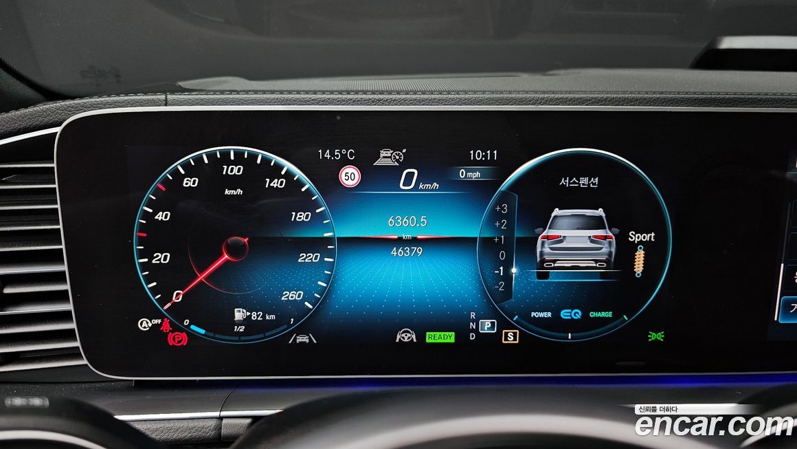 Mercedes-Benz GLS-Class 2021