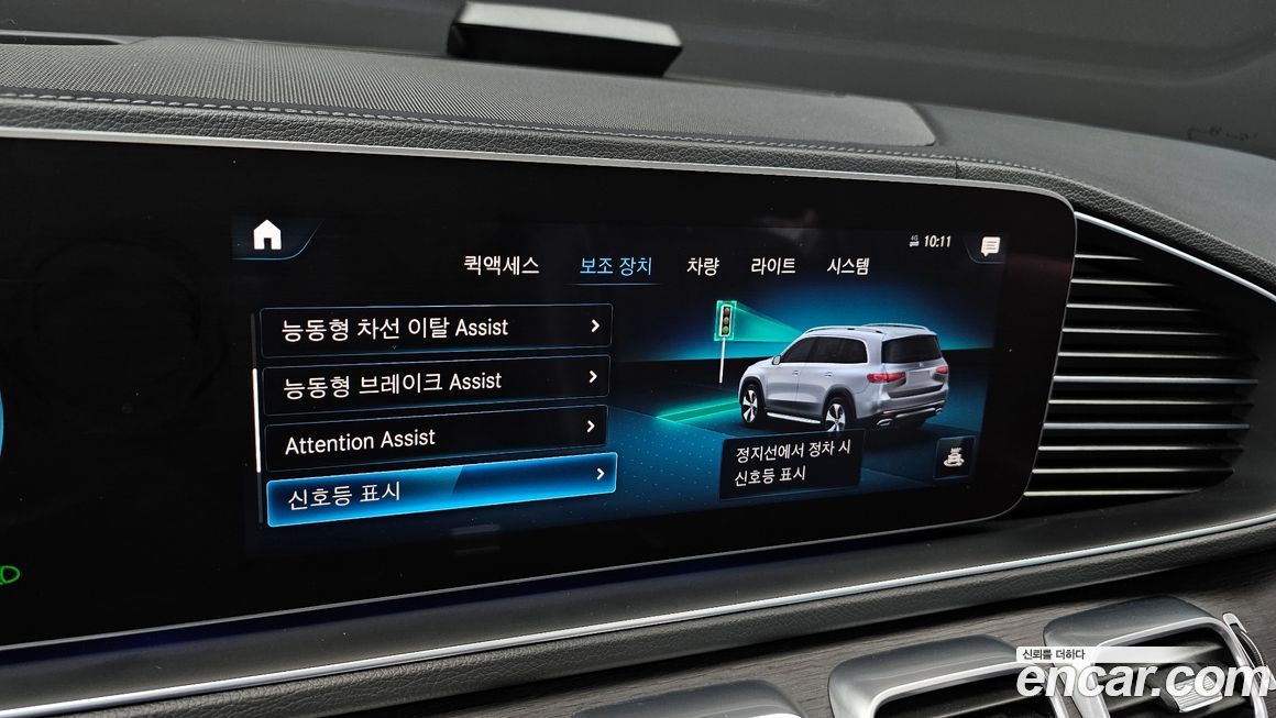 Mercedes-Benz GLS-Class 2021